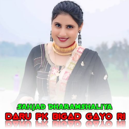 DARU PK BIGAD GAYO RI