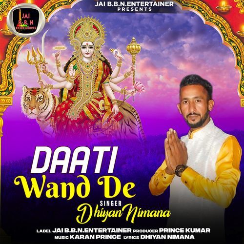 Daati Wand De