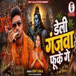 Deli Ganjwa Phuke Ge
