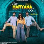 Desi Haryana Ke