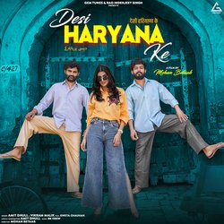 Desi Haryana ke-ODopcDpbBnU