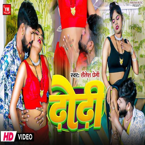 Dhodhi