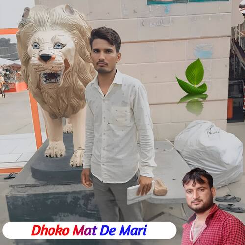 Dhoko Mat De Mari