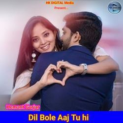 Dil Bole Aaj Tu Hi