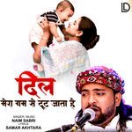 Dil Mera Gaam Se Tut Jata Hai