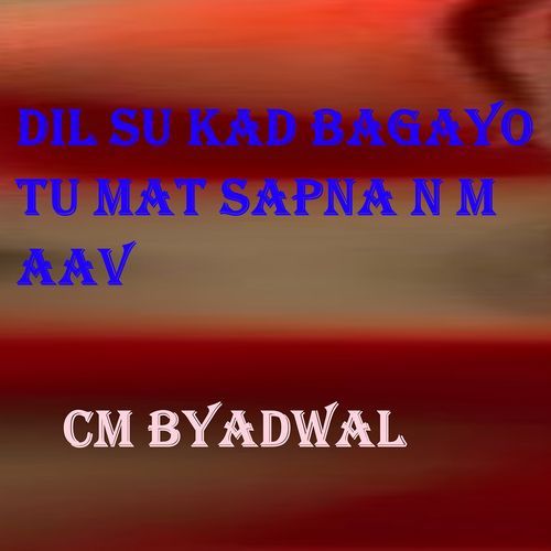 Dil Su Kad Bagayo Tu Mat Sapna N M Aav