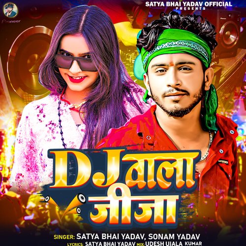 Dj Wala Jija