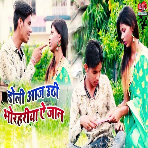 Doli Aaj Uthi Bhorhariya Ae Jan