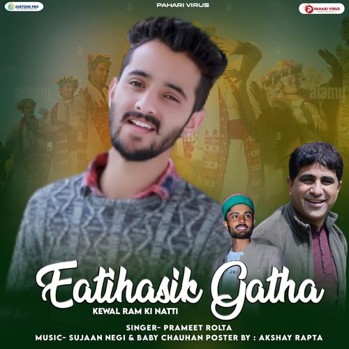 Eatihasik Gatha (Kewal Ram Ki Natti)