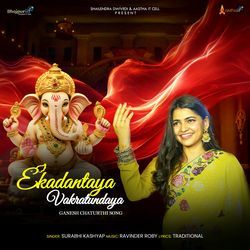 Ekadantaya Vakratundaya Ganesh Chaturthi Song
