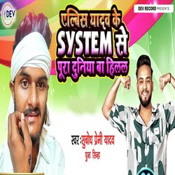 Elvish yadav Ke System Se Pura Duniya Ba Hilal-AwEtRRoCWFU