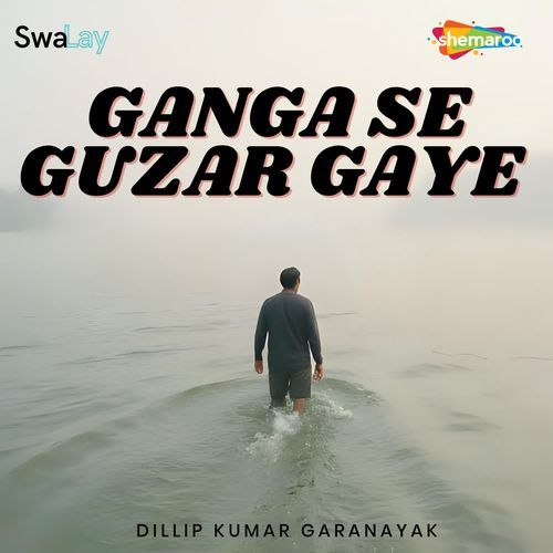 Ganga Se Guzar Gaye