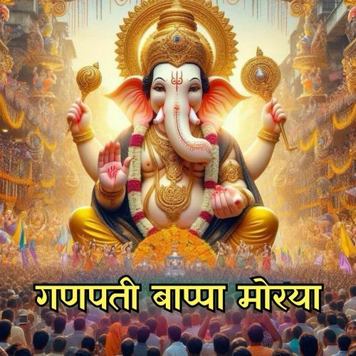Ganpati Bappa Morya