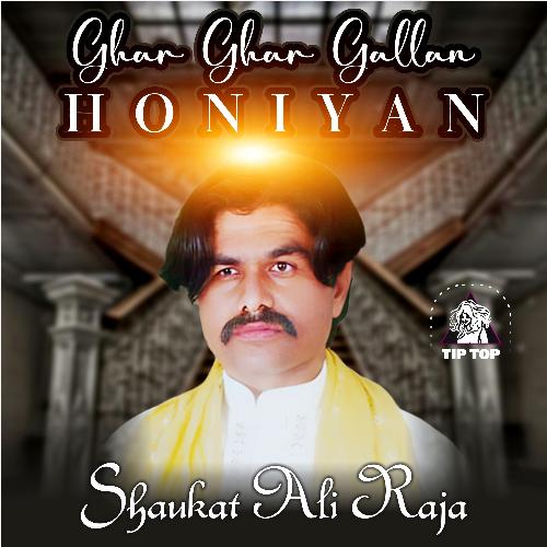 Ghar Ghar Gallan Honiyan_poster_image