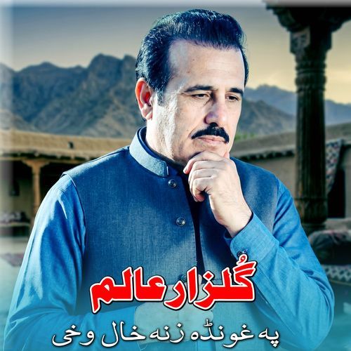 Ghonda Zana Khal wakhi