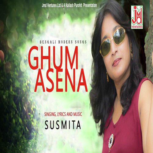 Ghum Asena (Bengali)