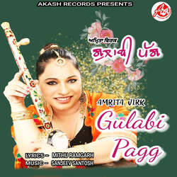 Gulabi Pagg-HyohSwAdBEc