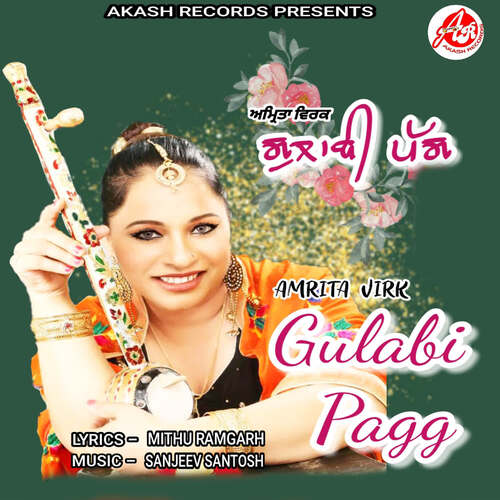 Gulabi Pagg