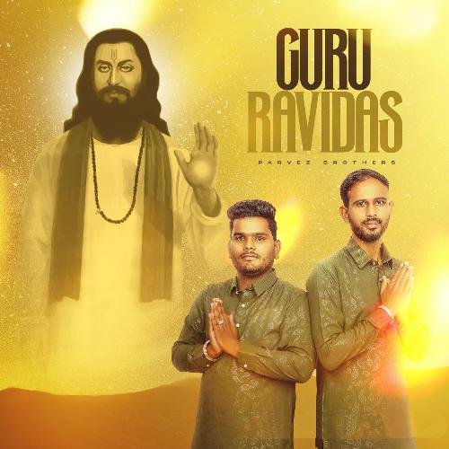 Guru Ravidas