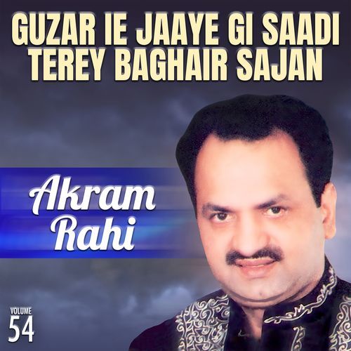 Guzar Ie Jaaye Gi Saadi Terey Baghair Sajan, Vol. 54