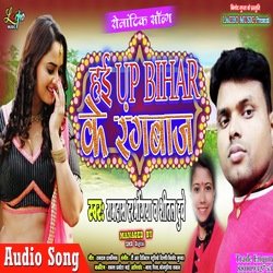 Hae Up Bihar Ke Rangbaj (Bhojpuri)-FDgjVD1WfgI