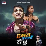 Hamara Kanabai Cha Tu