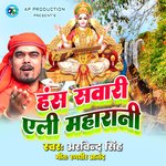 Hans Sawari Eli Maharani