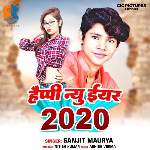 Happy New Year 2020_poster_image