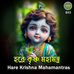 Hare Krishna Mahamantas B53-CAECVRYFc2s