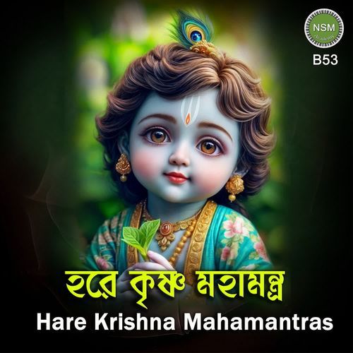 Hare Krishna Mahamantas B53