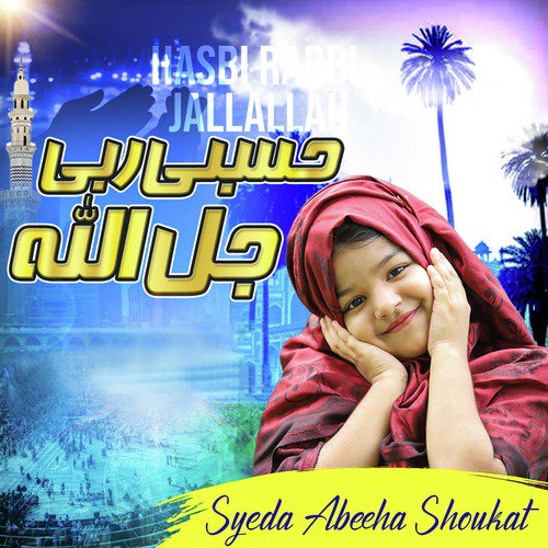 Hasbbi Rabbi - Single_poster_image