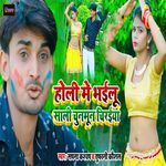 Holi Me Bhailu Sali Chunmun Chiraiya