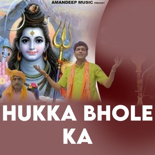 Hukka Bhole Ka