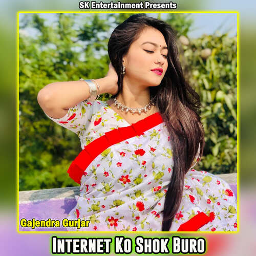 Internet Ko Shok Buro