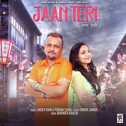 Jaan Teri-ExIuchtSaH4