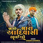 Jago Mara Adivasi Bhayo