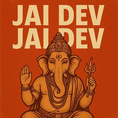 Jai Dev Jai Dev