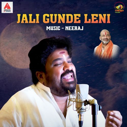 Jali Gunde Leni