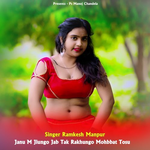 Janu M Jiungo Jab Tak Rakhungo Mohbbat Tosu
