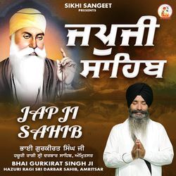 Japji Sahib-B0UpdSUAQ1Q