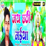Jay Chhathi Maiya