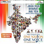 Jayatu Jayatu Bharatam