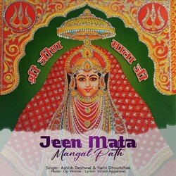 Jeen Mata Mangal Path-RyUGVwZjQXk