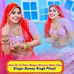Jhalri Ko Ya Pahar Ghagro Ghoomar Ghale Chori