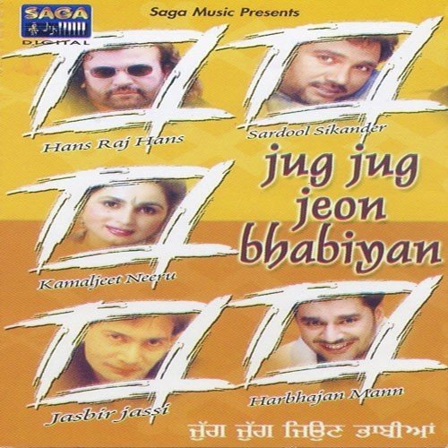 Jug Jug Jeon Bhabiyan