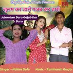 Julam kar Daro Gajab Kar Daro