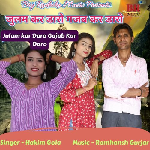 Julam kar Daro Gajab Kar Daro