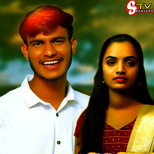 KAUIVEGO_KAUINKO_SUNITHA BANJARA NEW LOVE