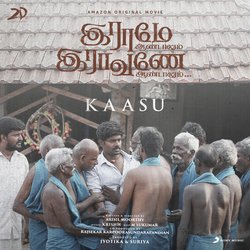 Kaasu (From &quot;Raame Aandalum Raavane Aandalum&quot;)-NloFQAVJcWs