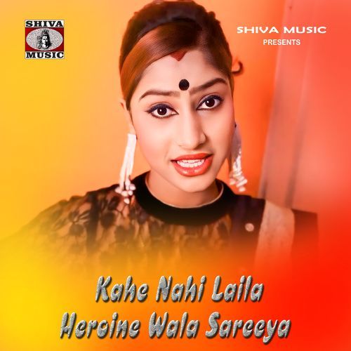 Kahe Nahi Laila Heroine Wala Sareeya